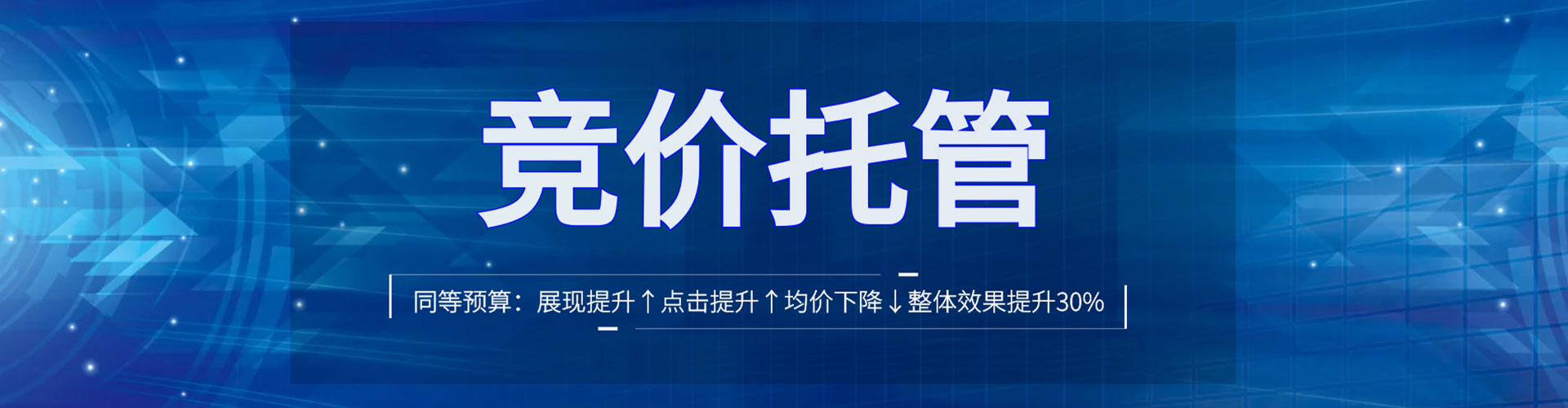丰林如何百度推广